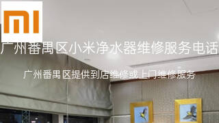 小米