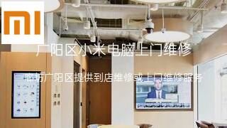 小米