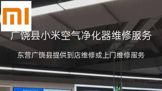 小米