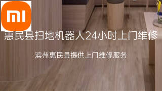 小米