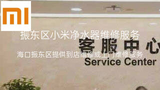 小米