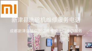 小米