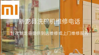 小米