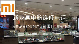 小米