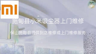 小米