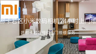 小米