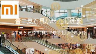 小米