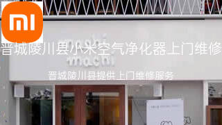 小米