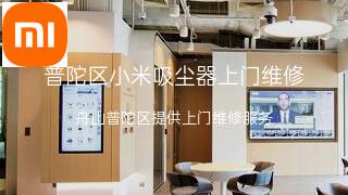 小米
