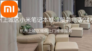 小米
