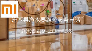 小米
