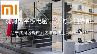 小米