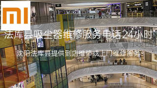 小米