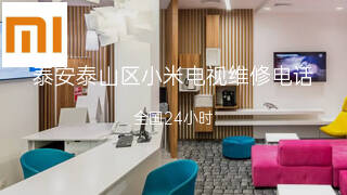 小米