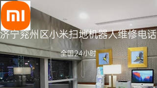 小米