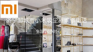 小米