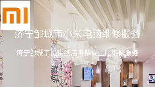 小米