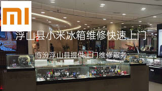 小米