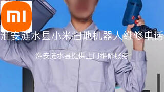 小米