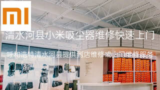 小米