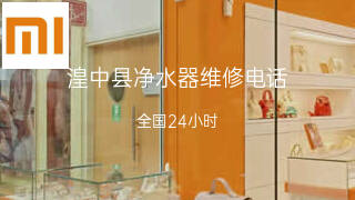 小米