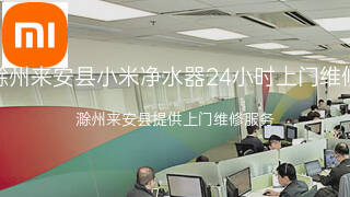 小米