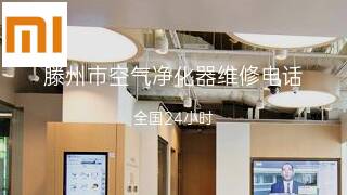 小米