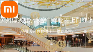小米