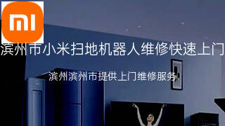 小米