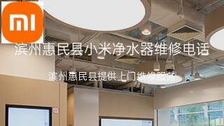 小米