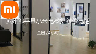 小米
