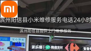 小米