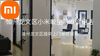 小米