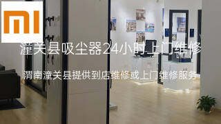 小米