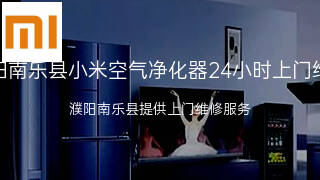 小米