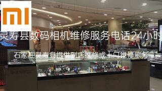 小米