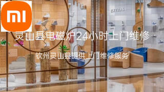 小米
