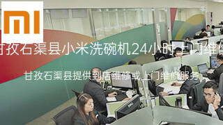 小米