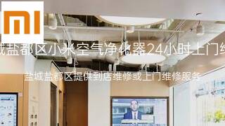 小米