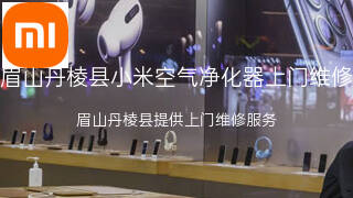 小米
