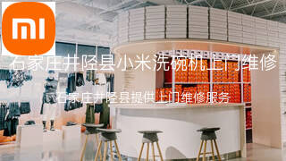 小米