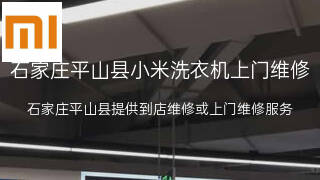 小米