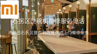 小米