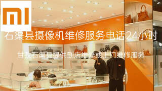 小米