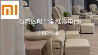 小米