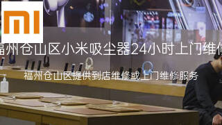 小米