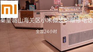 小米