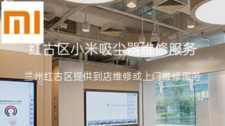 小米