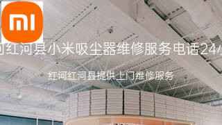 小米