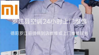 小米